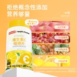 诺特兰德 Витамин С жевание таблетки - это официальный витамин В.