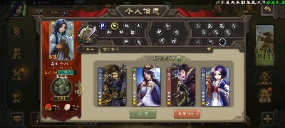 Номер игры