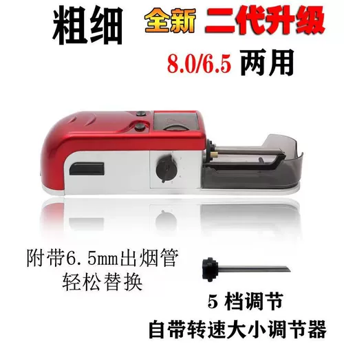 Толщина амортизационной машины и двойное использование с высоким содержанием мощности.