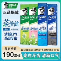Черная зубная паста чай Big Bai 190g*4 Семейство, оборудованная ярко -белая чистка полости рта Официальная Официальная Официальная доставка.