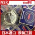 Vòng bi quạt điều hòa NSK Nhật Bản DAC30600337 633313 30600037 30*60*60.3*3 	máy dò kim loại chính xác Vật liệu thép