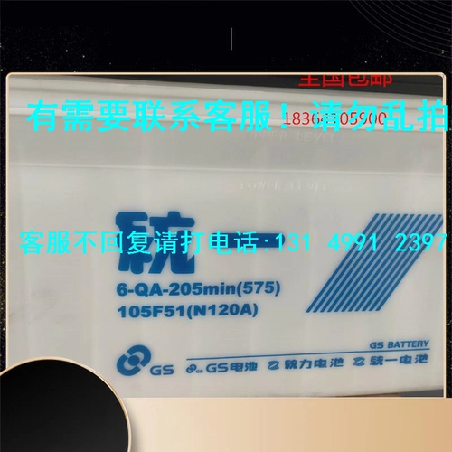 Аккумулятор, мотор, 12v, 100AH, 120, 120AH, 150, 150AH, 200, 200AH, генерирование электричества