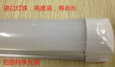 Лампа для принтера led低压日光灯管 dc12v24v220v电led灯管t8一体化 夜市灯管