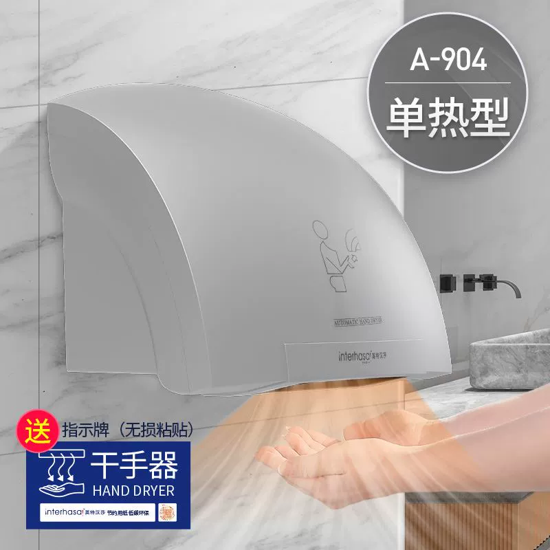 Máy sấy tay Máy sấy tay cảm ứng hoàn toàn tự động phòng tắm phòng tắm máy sấy tay máy sấy điện thoại di động máy sấy tay thương mại máy thổi khô tay 