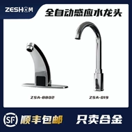 cảm biến vòi rửa tay Vòi cảm ứng hoàn toàn tự động Nước lạnh đơn Chậu rửa cảm ứng nóng lạnh thông minh Chậu rửa tay nước hồng ngoại voi nuoc cam ung vòi rửa cảm ứng