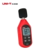 Sản phẩm mới Youlide UT353 máy đo tiếng ồn máy dò decibel máy đo tiếng ồn máy đo tiếng ồn máy đo mức âm thanh