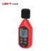 Sản phẩm mới Youlide UT353 máy đo tiếng ồn máy dò decibel máy đo tiếng ồn máy đo tiếng ồn máy đo mức âm thanh