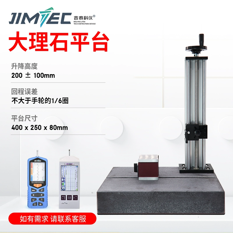 Máy đo độ nhám bề mặt có độ chính xác cao Jitai TR200 Dụng cụ đo độ mịn cầm tay Dụng cụ kiểm tra độ mịn Máy đo độ nhám