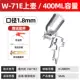 W-71-75-77 trên và dưới nồi súng phun súng phun sơn độ phun cao đồ nội thất gỗ sơn xe bằng khí nén súng phun