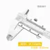 Quế Lâm, Trung Quốc Quế Lâm Vernier Caliper Cơ dầu Caliper quay số 0-150 200 300 500 600 1000mm hướng dẫn sử dụng thước kẹp thước cặp điện tử 300mm Thước kẹp cơ khí