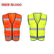 Áo phản quang áo vest kỹ thuật xây dựng quần áo phản quang vệ sinh an toàn vest cưỡi áo phản quang in LOGO áo ghi lê phản quang