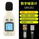 Máy đo tiếng ồn kỹ thuật số bỏ túi Biaozhi GM1352 Máy đo decibel có độ chính xác cao Màn hình kỹ thuật số