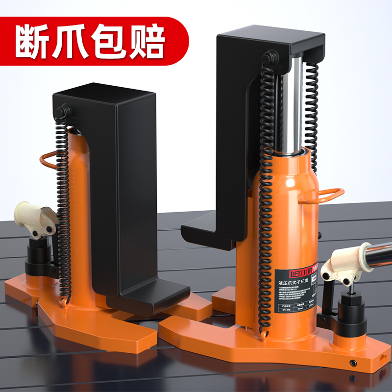 kích thủy lực 200 tấn Rio Tinto Máy nâng thủy lực tầm trung kiểu móc mỏ vịt Máy nâng hạ tầm thấp 20t thủy lực ngang vận hành bằng tay thẳng đứng 5 tấn giá kích thủy lực 20 tấn kích dây thủy lực