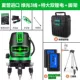 Ngoài trời hồng ngoại xanh đo mức ánh sáng laser 2 dòng 3 dòng 5 dòng tự động có độ chính xác cao dòng đèn xanh đo mức