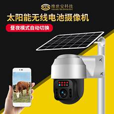 4g/5g摄像头 太阳能户外监控无线wifi/4g摄像机高清监视器360旋转球机 摄像头