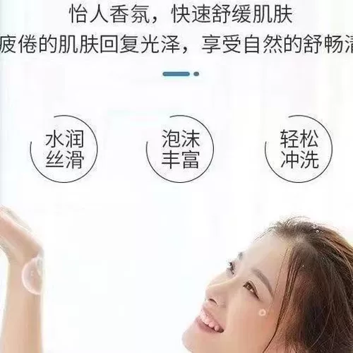 Мыло, аромотерапия, масло, питательное очищающее молочко, увлажняющие духи с жасмином, контроль жирного блеска