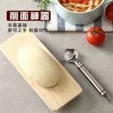 Новая шаньси нож с лапшой.