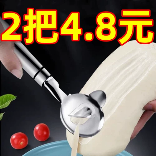 Новая шаньси нож с лапшой.