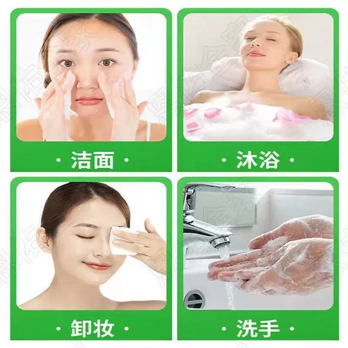 Мыло, аромотерапия, масло, питательное очищающее молочко, увлажняющие духи с жасмином, контроль жирного блеска