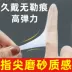 Bộ ngón tay rạch dùng một lần trong suốt mờ siêu mỏng chống nước chống trơn trượt không bụi điện tử công nghiệp cao su bảo vệ bộ ngón tay 