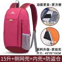 Красный, модернизированная версия