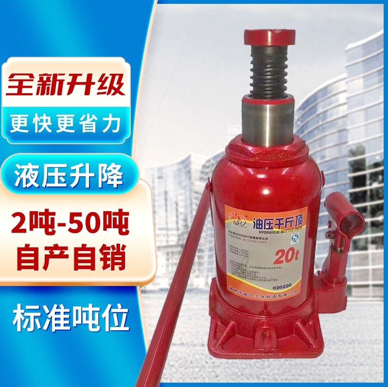 Đức nhập khẩu kích thủy lực hạng nặng giá đặc biệt dành cho xe địa hình, xe tải và xe tải, quốc gia lắp trên ô tô chuyên dụng kích con đội kích thủy lực điện 12v