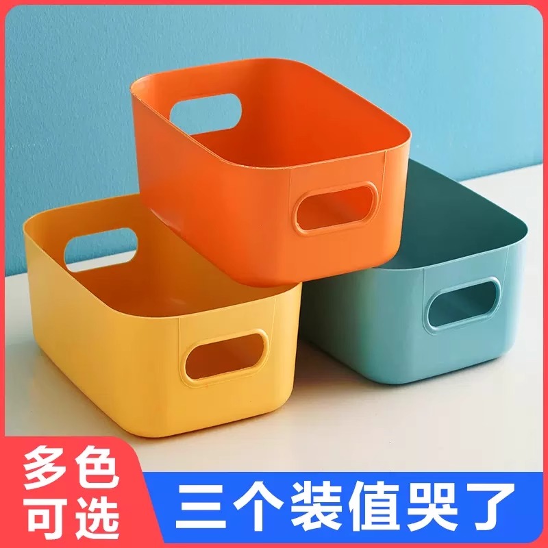 Desktop Storage Box Cosmetics Sundries Snack Storage Basket Kitchen Finishing Box Household Drawer Toy Storage Box