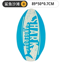 Пляжная акула, 35 дюймов