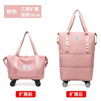 Розовый съемный чемодан