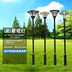 Tùy chỉnh 
            đèn cảnh quan đèn sân vườn 3 mét năng lượng mặt trời cực cao đèn led ngoài trời chống nước công viên biệt thự cộng đồng đèn đường bãi cỏ đèn đường solar đèn đường năng lượng mặt trời liền thể 