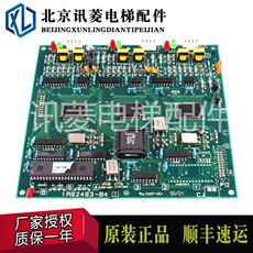 Дождь отклонителя lg星玛电梯主板main板comm板1r02493-b4 1r02490-b3原装正品促销