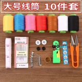 Комплект, барсетка, портативная коробка для хранения