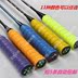 5 vợt cầu lông keel tay nhựa phim mịn dính lỗ loại chủ đề vợt tennis mồ hôi ban nhạc dây quấn vợt cầu lông Cầu lông