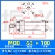 Xi lanh nhẹ MOB63 * 50/100/75/200/250/300-FA khuôn xi lanh thanh giằng xi lanh thủy lực