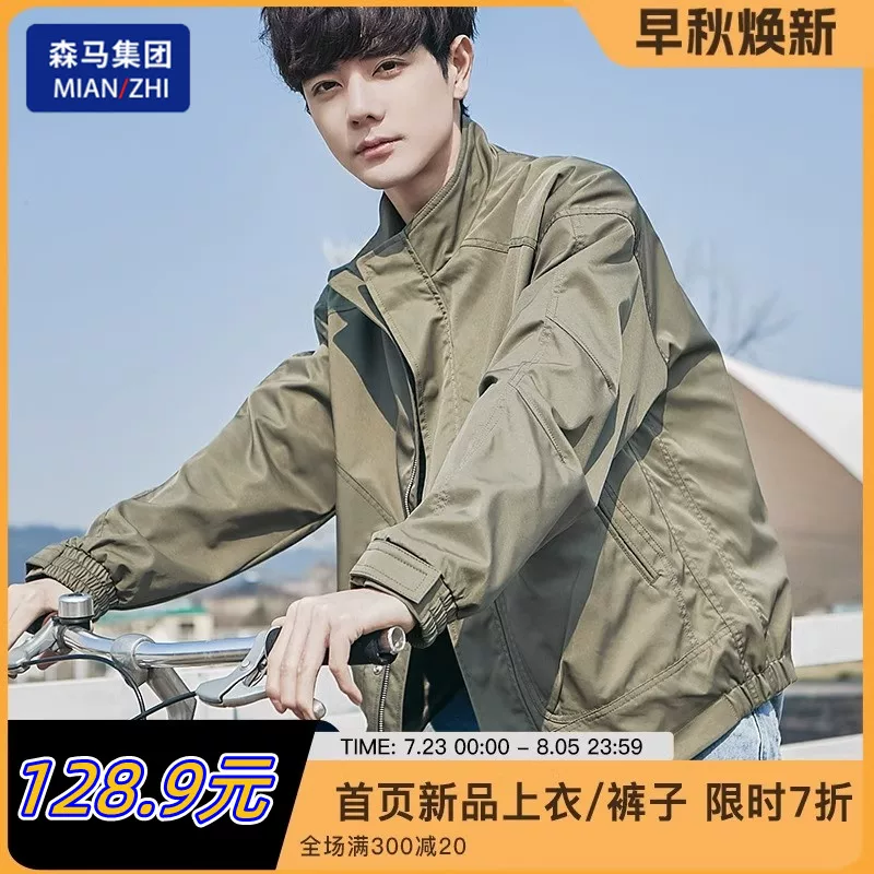 Semir, осенняя куртка для отдыха, коллекция 2023 года, для подростков