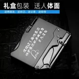 Металлическая ветрозащитная брендовая высококачественная зажигалка