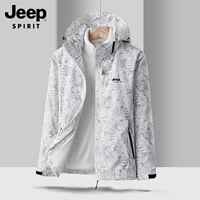 Камуфляжный, «три в одном»