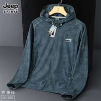 Темно-зеленый