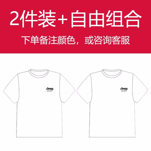 Jeep, летний джип, тонкая трендовая хлопковая приятная телу футболка с коротким рукавом для отдыха, круглый воротник, короткий рукав