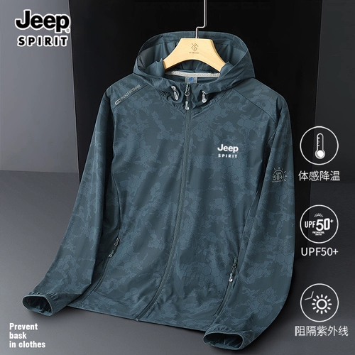 Jeep, мужской джип, летняя тонкая шелковая одежда для защиты от солнца, дорожная быстросохнущая спортивная дышащая легкая и тонкая куртка