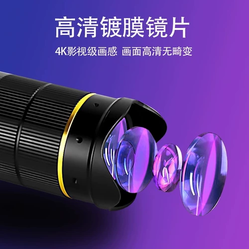 Gayaa Mobile Phone Long -focus Lens Стрельба с высокой мощностью Profession