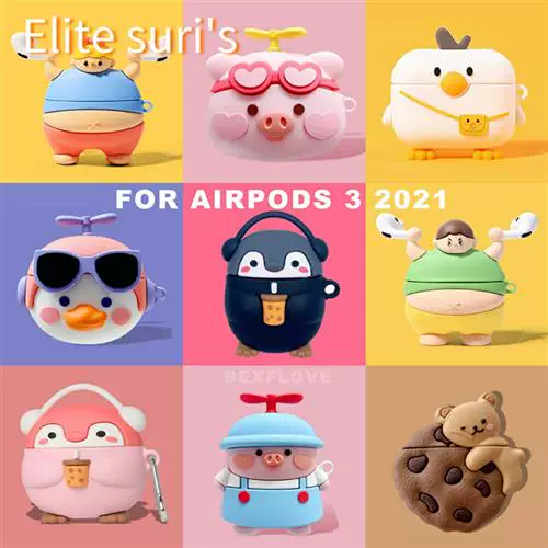 [3D чехол для наушников AirPods 2 3 Pro 1 чехол силикон милый е]
