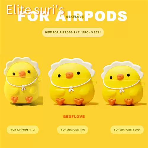 [3D чехол для наушников AirPods 2 3 Pro 1 чехол силикон милый е]
