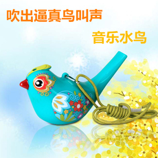 свисток Детей птичий свист свист воды