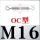 OC Тип M16