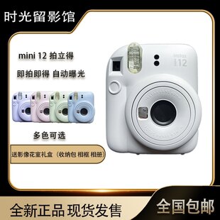 Фуджифильм/ Камера instax mini12 Lippo 11 новая аутентичная overseas версия