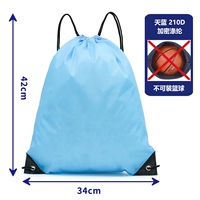 Небо синяя 20D обычная модель