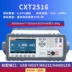 Xinyang CXT2511 Máy kiểm tra điện trở thấp DC có độ chính xác cao 2516 Máy kiểm tra điện trở đa kênh Micro Ohmmeter giá máy đo điện trở đất Máy đo điện trở