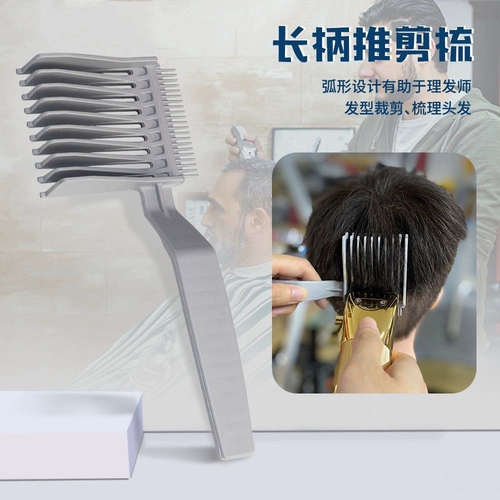 Длинные толкающие масштабы мужской градиент стиль