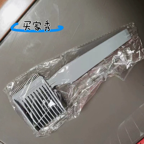 Длинные толкающие масштабы мужской градиент стиль